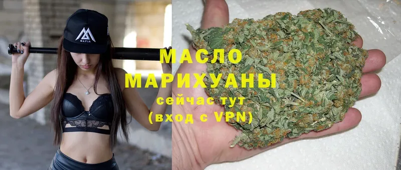 мега ССЫЛКА  Алатырь  Дистиллят ТГК гашишное масло  закладка 